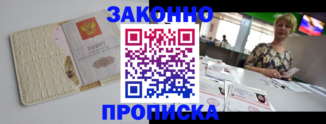 регистрация для дет. сада в Химках